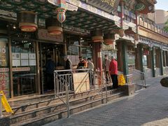 门面-惠丰涮肉馆(德宝新园店)
