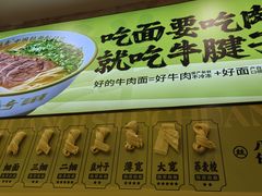 -丝路传奇·中国拉面航母店(北医三院店)