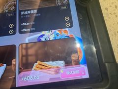 -海底捞火锅(吾悦国际广场店)