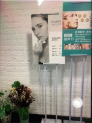 -Hi Skin皮肤管理中心