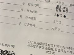 -北京市公安局公安交通管理局西城交通支队停车场