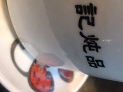 -明记炖品世家(丰泽店)