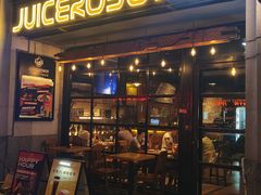 -JuiceRobot·手工意大利面&汉堡精酿(珠江新城店)