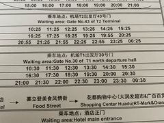 -广州花都皇冠假日酒店