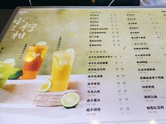 -茉沏(山塘街店)