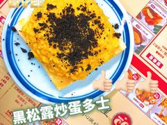 -華人 華星冰室(氹仔 店)