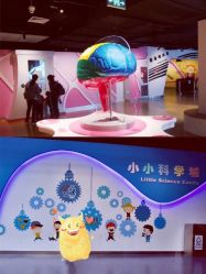 -北京科学中心儿童乐园