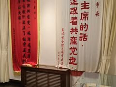 -张园纪念馆