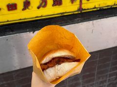 -丹麦饼店