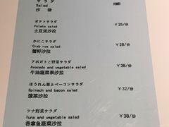 -立山居酒屋·烧鸟 天妇罗(西北湖店)