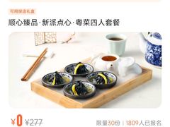 -时尚天河商业广场