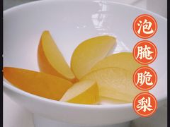 -泓0871臻选云南菜·味庄