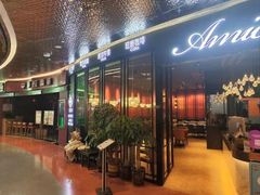 -清真·艾美可餐厅(大悦汇店)