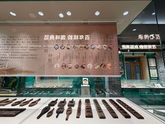 -老鼎丰(靖宇街总店)