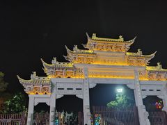 -观潮胜地公园
