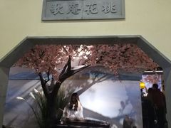 -绿茶餐厅(昌平悦荟店)