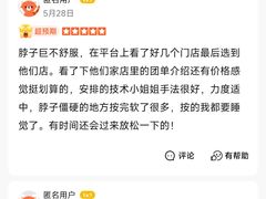 -宫七SPA·高端Massage(浦东大道店)