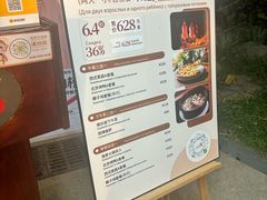 -渔家火锅·海鲜自助餐·演艺(亚龙湾天域酒店)