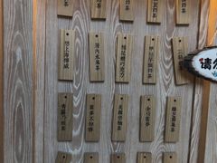 -厝内小眷村(西单大悦城店)