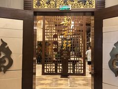 -三亚海韵度假酒店·韵和轩中餐厅