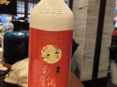 -春发生饭店·非遗(南院门店)