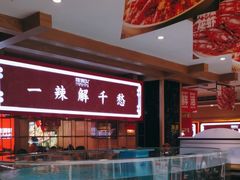 -辣得叫湘菜(四明店)