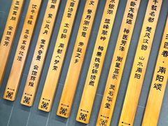 -唐河王记·南阳民间菜(国基路店)