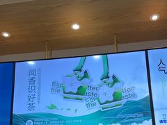 -茶百道(印象城店)
