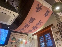 -三杯赤運·中式小酒馆(所城里店)
