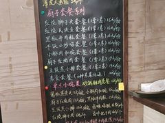 -淮扬厨子(健康路店)