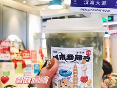 -满记甜品(优客百盛店)
