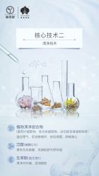 -雅曼妮spa美容养生