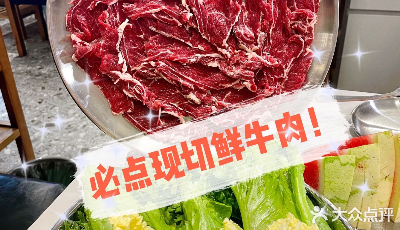 🆓小零食任拿的火锅店❗️奶茶还要超好喝