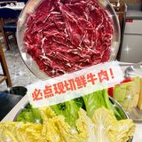 🆓小零食任拿的火锅店❗️奶茶还要超好喝