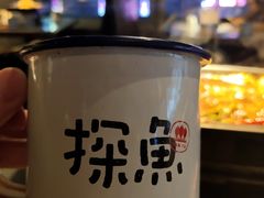-探鱼·鲜青椒爽麻烤鱼(西南商都店)