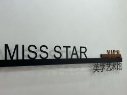 -MISS STAR·半永久纹眉·发际线·美瞳线