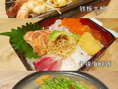 -隐泉之语日式料理(王府中环店)