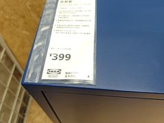 -宜家家居(四元桥商场店)