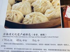 -熙楼(翠湖店)