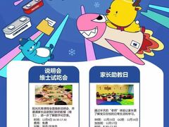 -全优加早教托育园(广百新一城店)