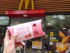 门面-麦当劳(番禺信联大厦店)