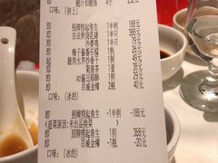 账单-博多新记·粤菜(复兴店)