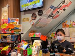 -阿元来了(西环店)