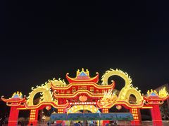 -武汉园博园(武汉自然博物馆)