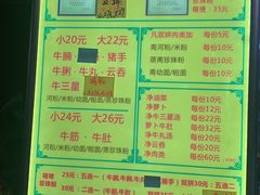 -珍珍小食店(西华路店)