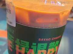 -伯友茶记(中华广场店)