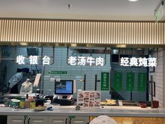 门面-紫光园·烤鸭(京旺家园店)