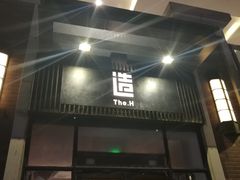 门面-造精酿餐厅
