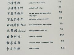 -小实惠嘉(威海路店)