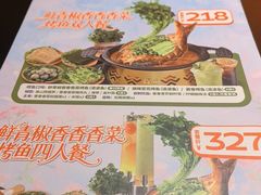 -探鱼·鲜青椒爽麻烤鱼(北京路天河城店)